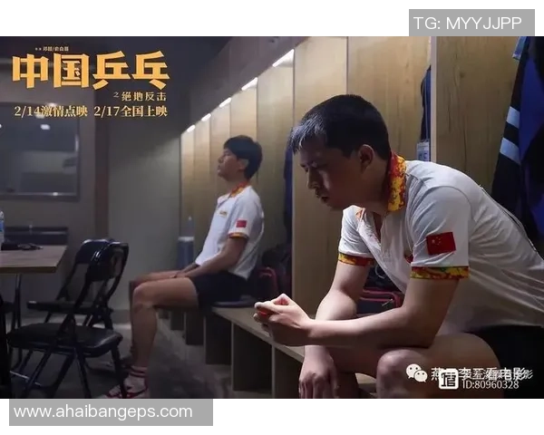 杭州乒乓球队的节奏分析与未来发展趋势探讨